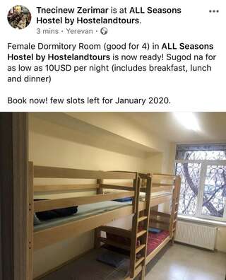 Хостелы All Seasons Hostelandtours Ереван Кровать в общем номере для мужчин с 4 кроватями-11